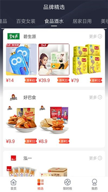 花迹app手机版