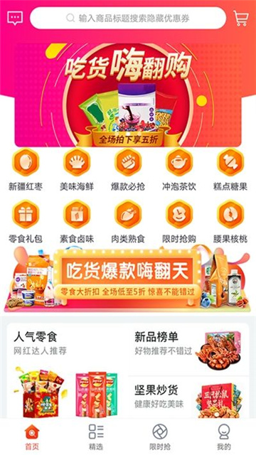 花迹app手机版