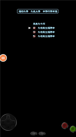 雪人兄弟双人联机版