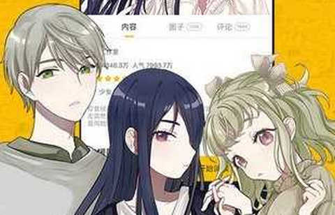 奈斯漫画app2025最新版