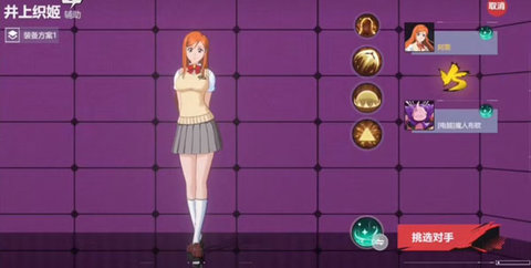 代号Jump国际服