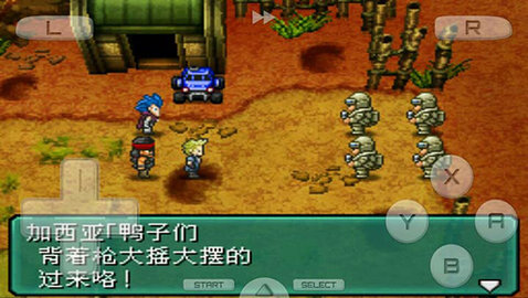 重装机兵2重制版附金手指版