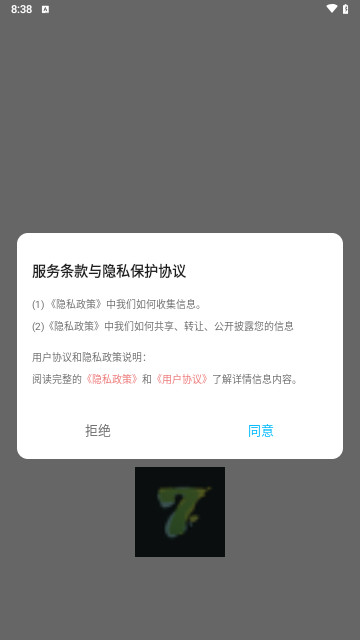 7she相机安卓最新版