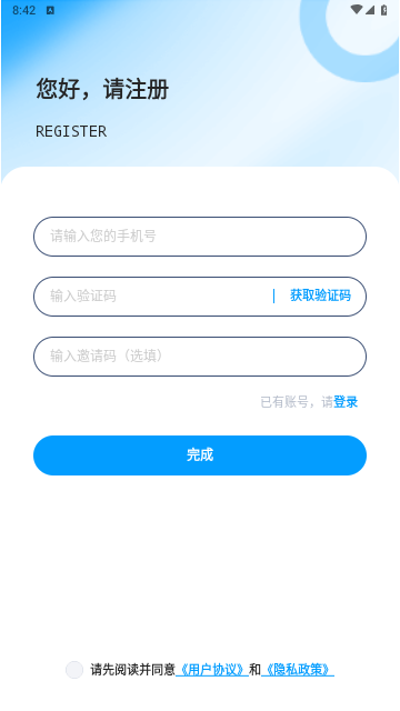闲小物app安卓版