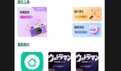 7she相机APP安卓免费版
