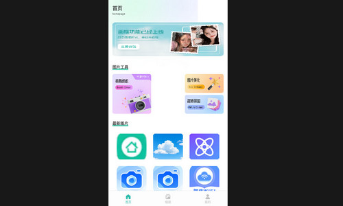 7she相机安卓最新版
