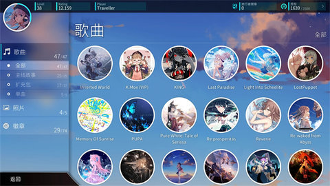 rotaeno旋转音律中文免费版