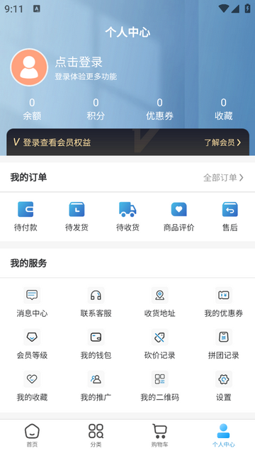 开研健康2025最新版