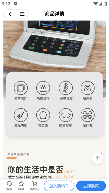 开研健康2025最新版