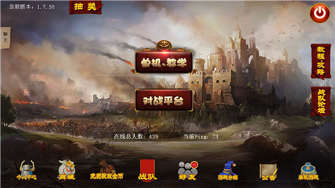 指尖帝国官方版下载