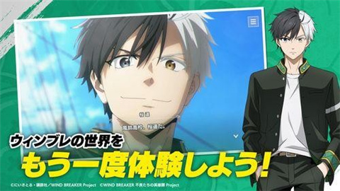 不良少年们的英雄谭手机版