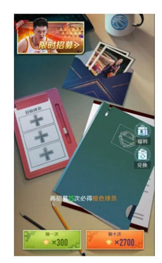 中职篮全力以赴手机版