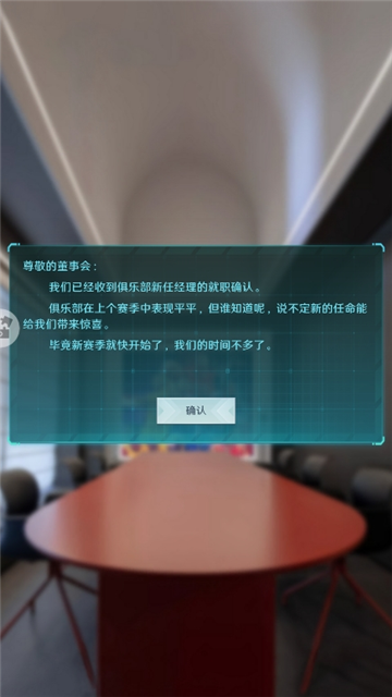 中职篮全力以赴手机版