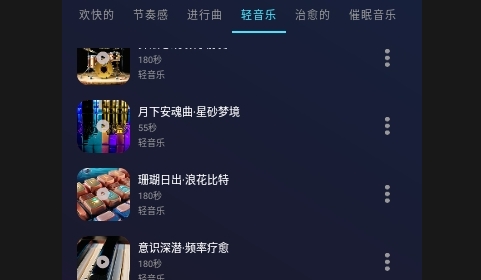 免费铃声多又多APP2025最新版