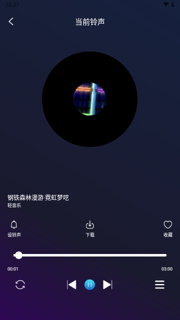 免费铃声多又多APP2025最新版