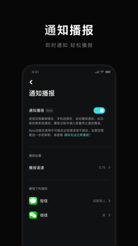 米家眼镜2025手机最新版