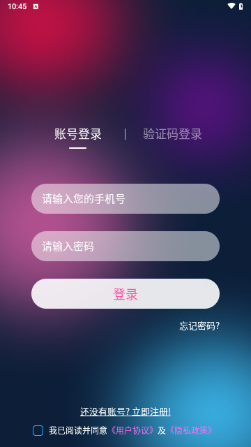 彩虹鸟交友最新手机版