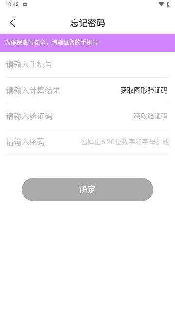 彩虹鸟交友最新手机版