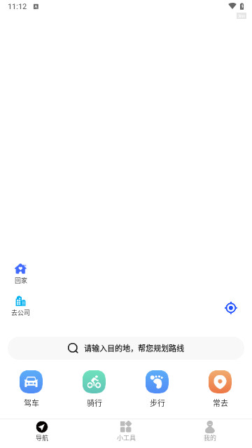 百德卫星地图最新手机版