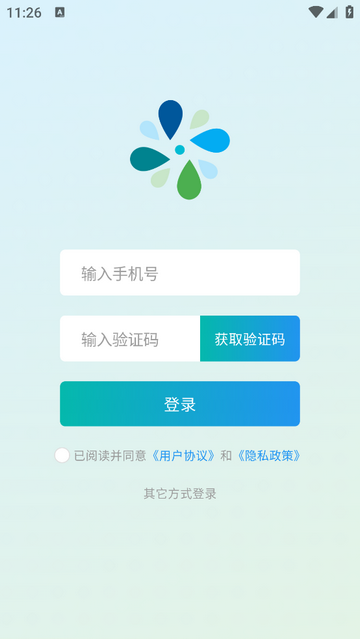 有记忆无广告版app