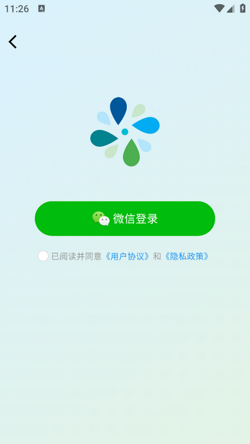 有记忆无广告版app