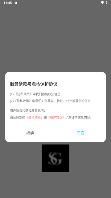 superimage图片编辑安卓最新版