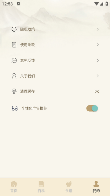 中医经络穴位图谱最新免费版