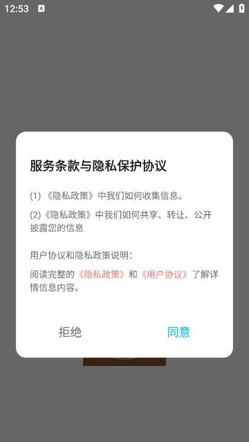 中医经络穴位图谱最新免费版