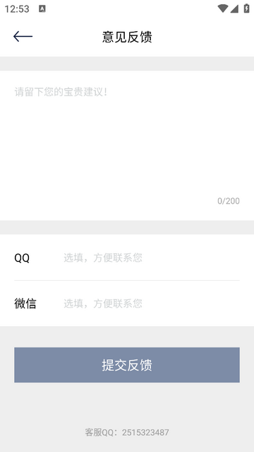 中医经络穴位图谱最新免费版