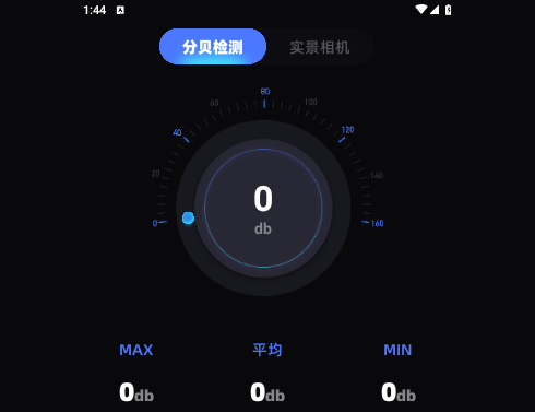 音乐雷达编辑器app免费最新版