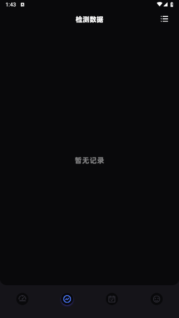 音乐雷达编辑器app免费最新版