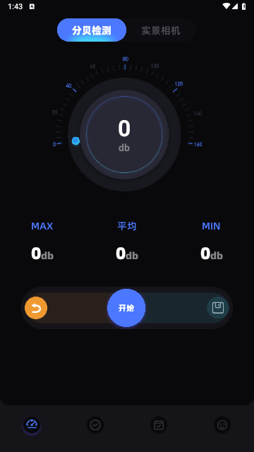 音乐雷达编辑器app免费最新版