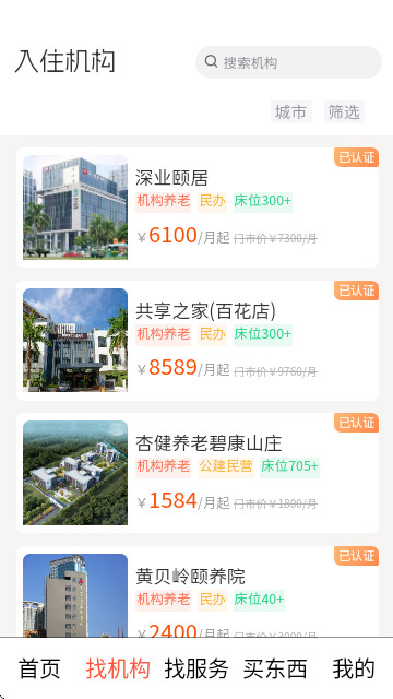 康盈乐颐正版