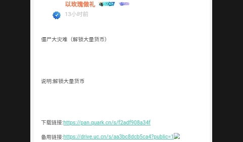 光明社区APP2025最新版