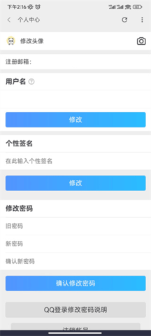 流星社区2025最新版