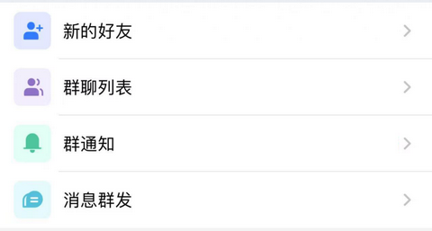 友连app官方版