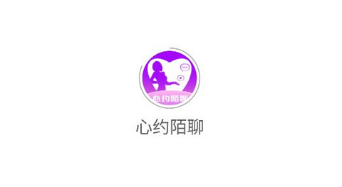 心约陌聊app正式版