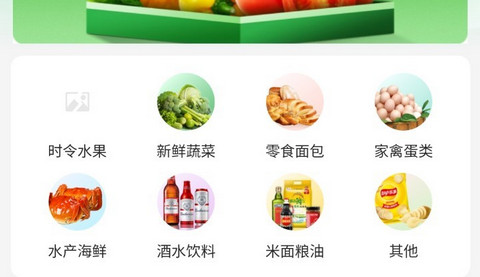 红河快选app官方版