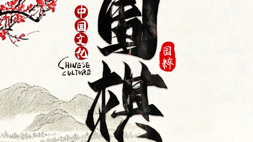 奕客围棋官方最新版