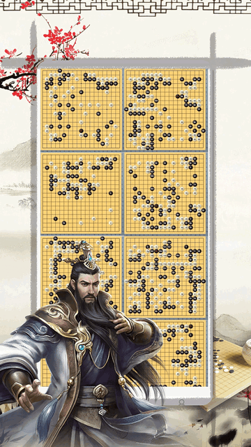 奕客围棋官方最新版