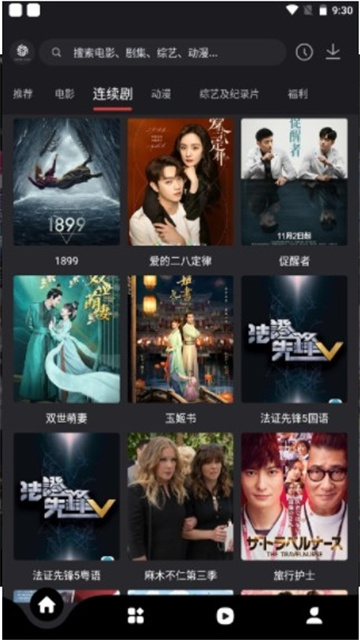 555影视2025手机版