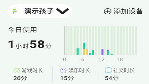 童安家长端app官方版