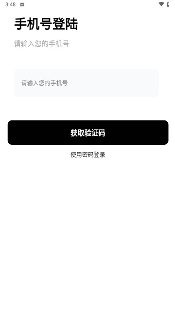洞搭交友最新手机版