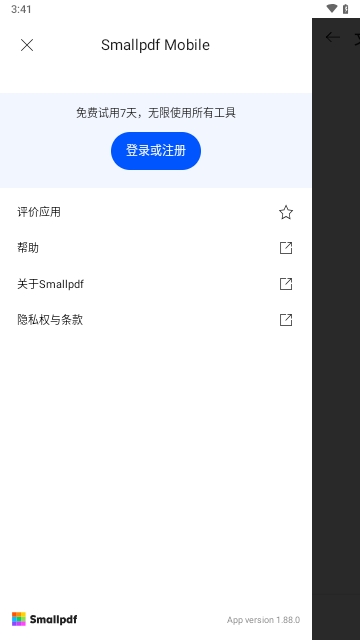 Shmplpdf2025最新版