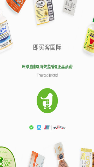 JMK即买客最新手机版