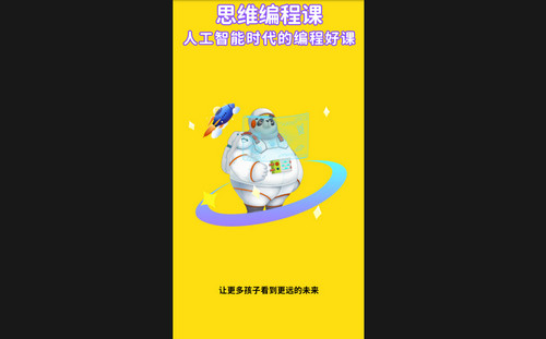大爆炸思维最新手机版