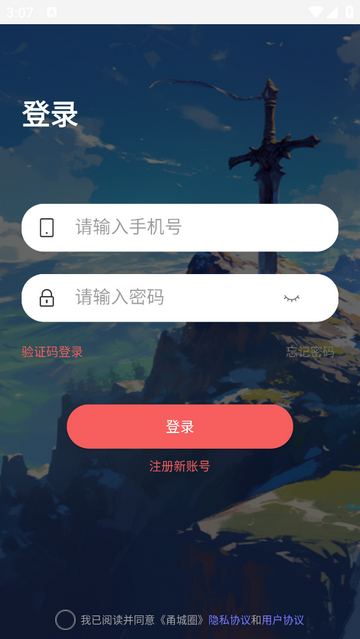 甬城圈2025最新版