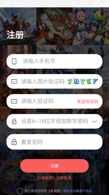 甬城圈2025最新版