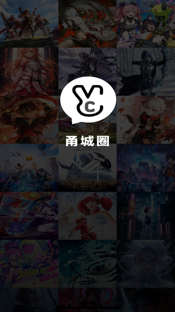 甬城圈2025最新版