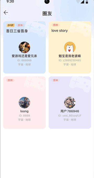 甬城圈2025最新版